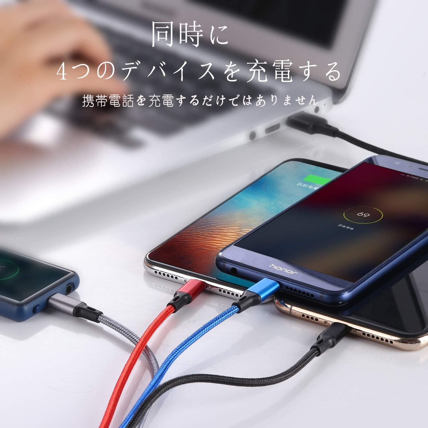 Amazon.co.jp: 【2本セット/1.2M】SDBAUX 4in1 充電ケーブル3A